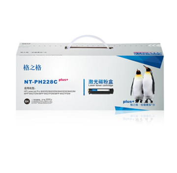 图片 格之格NT-PH228Cplus+黑色硒鼓(适用于M403D)